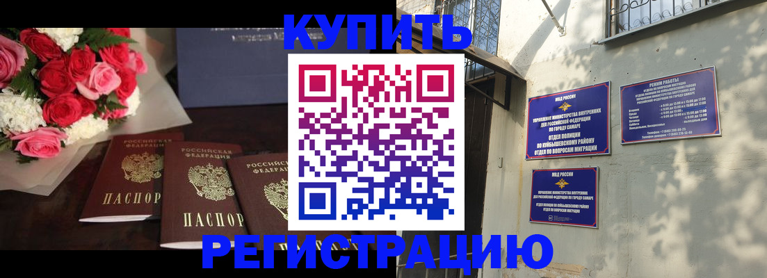 временная регистрация собственник в Нытве